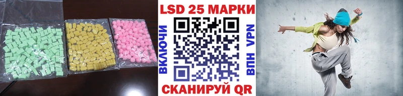 LSD-25 экстази ecstasy  Купить  Таганрог 