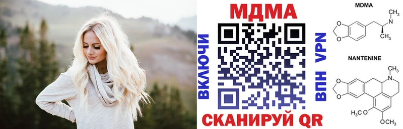 MDMA Molly  Купить  Таганрог 