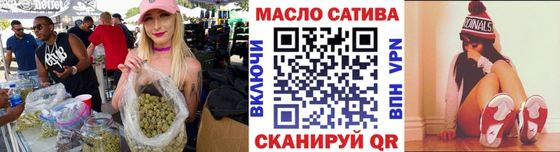 ТГК вейп  Купить  Таганрог 