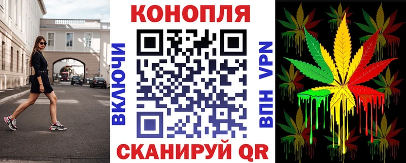 Купить где  Таганрог  Конопля Ganja 